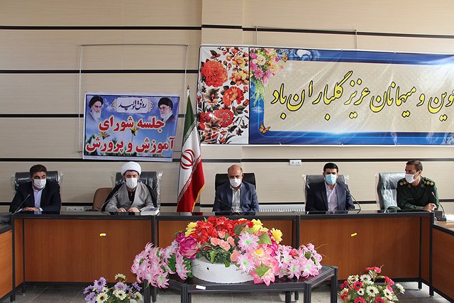 جلسه شورای آموزش و پرورش شهرستان آبدانان  تشکیل شد