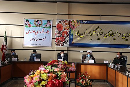 جلسه شورای اداری شهرستان آبدانان بامحوریت دهه فجر