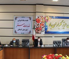 جلسه ستاد اجرایی خدمات سفر نوروز شهرستان آبدانان برگزار شد