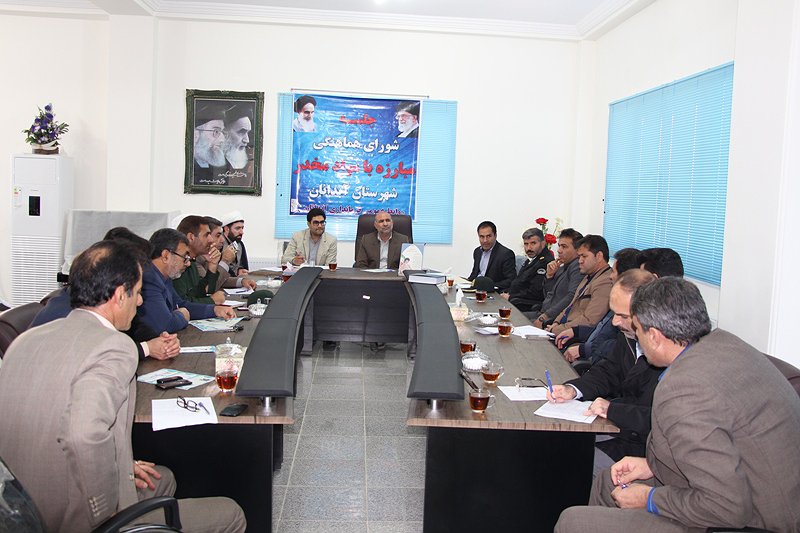 جلسه شورای هماهنگی مبارزه با مواد مخدر در شهرستان آبدانان برگزار شد.