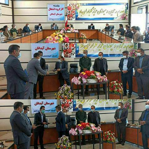 برگزاری مراسم تودیع و معارفه مدیر شبکه بهداشت و درمان شهرستان آبدانان